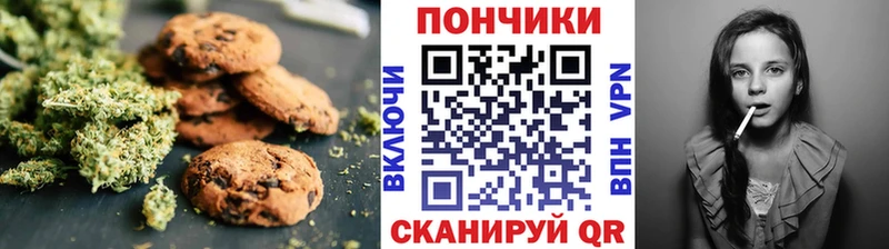 Купить  Отрадный  Cannafood марихуана 