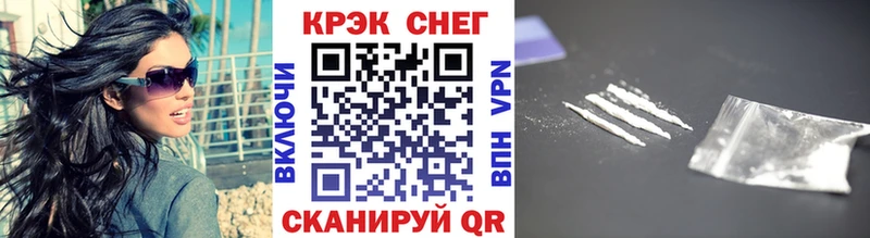 Cocaine Боливия  Купить где  Отрадный 