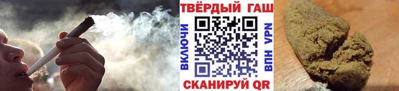 Купить  Отрадный  ГАШИШ Изолятор 