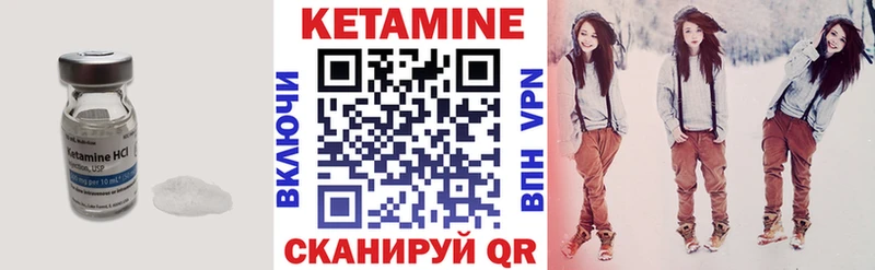 Купить  Отрадный  КЕТАМИН ketamine 