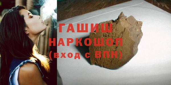 ПСИЛОЦИБИНОВЫЕ ГРИБЫ Тобольск