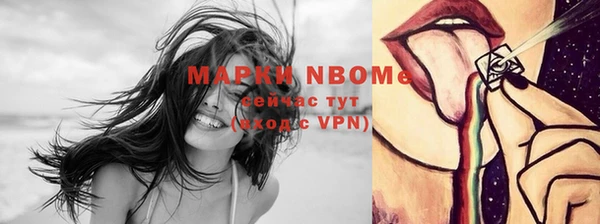 МДМА Тихвин