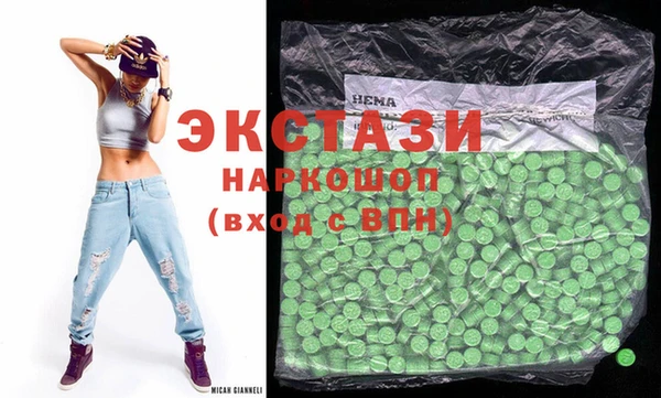 ПСИЛОЦИБИНОВЫЕ ГРИБЫ Тихорецк