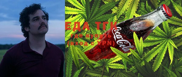 ПСИЛОЦИБИНОВЫЕ ГРИБЫ Тихорецк