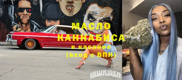 ПСИЛОЦИБИНОВЫЕ ГРИБЫ Тихорецк