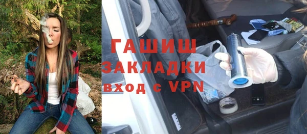 МДМА Тихвин