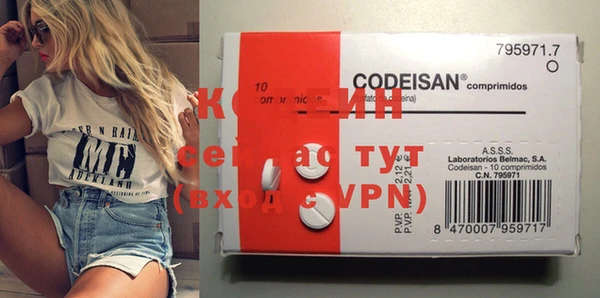 МДМА Тихвин