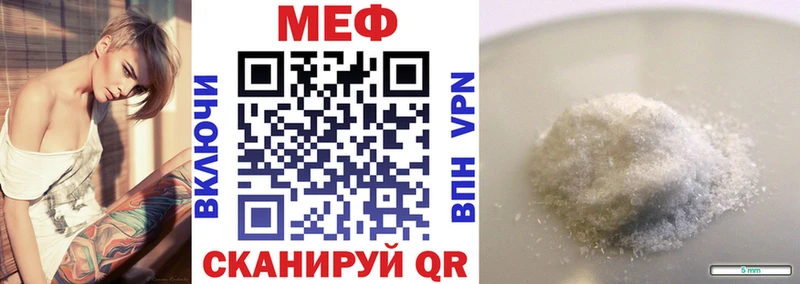 Купить где  Отрадный  Меф 4 MMC 