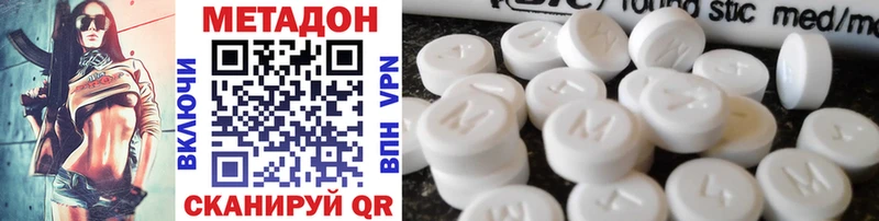 Купить  Отрадный  Метадон белоснежный 