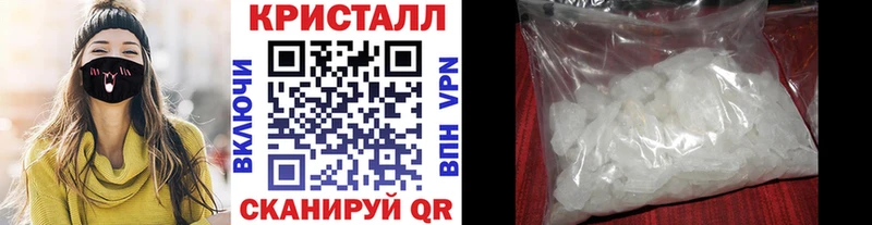 Купить Отрадный Метамфетамин мет