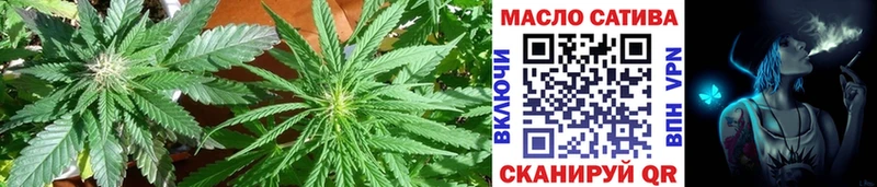 Купить закладки  Отрадный  ТГК THC oil 